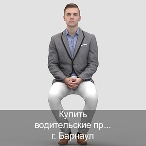 Сделать права в г. Барнаул (Купить водительские права категории A в Барнауле — Минуя сдачу экзаменов) - инструктор Михаил 46